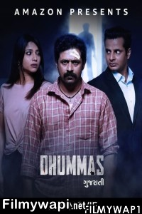 Dhummas (2021) Gujarati Movie