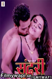 Mastram Ki Sundari (2021) Bumpertv Original poster