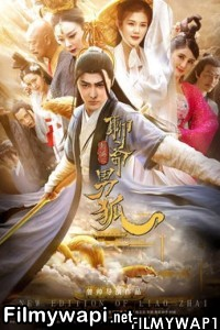 The New Strange Tales From Liaozhai The Male Fox (2021) Hindi Dubbed poster