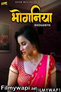 Bhoganiya (2021) Boommovies Original poster