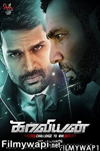 Kaaviyyan (2021) Hindi Dubbed Movie poster