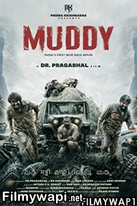 Muddy (2021) Hindi Dubbed Movie poster