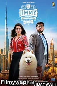 Jimmy Ee Veedinte Aiswaryam (2021) Hindi Dubbed Movie