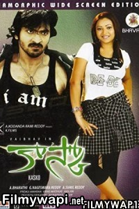 Kasko (2009) Hindi Dubbed Movie poster