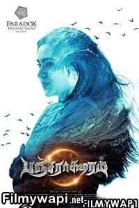 Pancharaaksharam (2021) Hindi Dubbed Movie