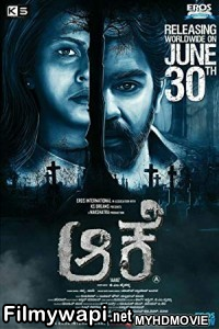 Aake (2018) South Indian Hindi Dubbed Movie poster