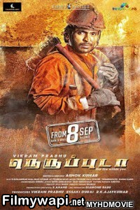 Neruppuda (2018) South Indian Hindi Dubbed Movie poster