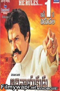 The Actionman Adhinayakudu (2018) South Indian Hindi Dubbed Movie poster