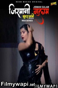 Sundra Bhabhi Returns (2021) Boommovies Original poster