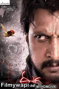 Makkhi (2018) South Indian Hindi Dubbed Movie poster