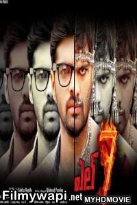 L7 (2018) South Indian Hindi Dubbed Movie