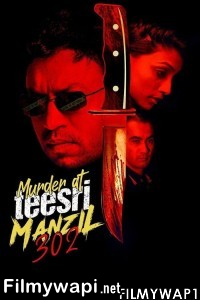 Murder at Teesri Manzil 302 (2021) Hindi Movie