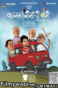 Ashes on a road trip (2021) Hindi Movie