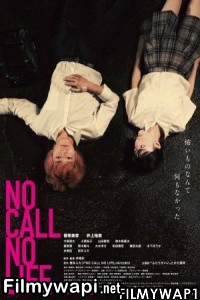 No Call No Life (2021) Bengali Dubbed