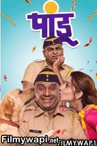 Pandu (2021) Marathi Movie