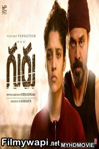 Guru (2018) South Indian Hindi Dubbed Movie poster