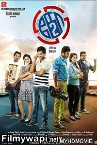 Politician (2018) South Indian Hindi Dubbed Movie