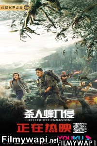 Chinese Killer Bees (2020) Hindi Dubbed poster