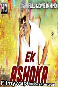 Ek Ashoka (2018) South Indian Hindi Dubbed Movie poster