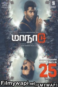 Maanaadu (2021) Hindi Dubbed Movie poster