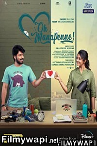 Oh Manapenne (2021) Hindi Dubbed Movie poster