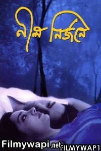 Nil Nirjane (2003) Bengali Movie