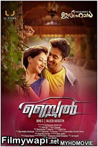 Powerful Racer 2 (2018) South Indian Hindi Dubbed Movie