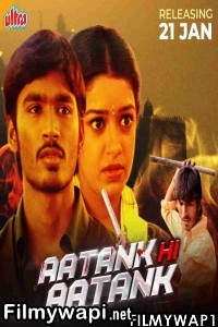 Aatank Hi Aatank (2022) Hindi Dubbed Movie poster