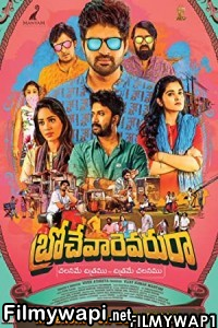 Brochevarevarura (2019) Hindi Dubbed Movie poster