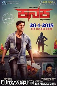 Kanaka (2018) South Indian Hindi Dubbed Movie poster