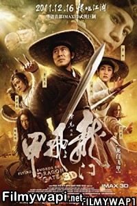 Flying Swords Of Dragon Gate (2011) Hindi Dubbed poster