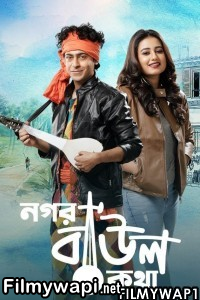 Nogor Baul Kotha (2022) Bengali Movie