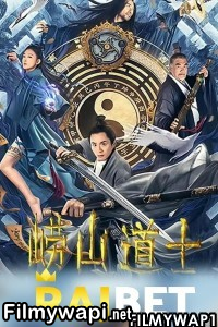 Laoshan Taoist (2021) Hindi Dubbed poster