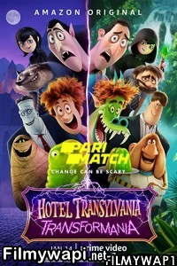 Hotel Transylvania 4 Transformania (2022) Bengali Dubbed