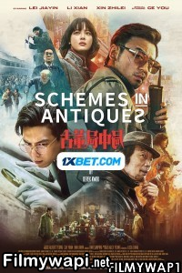 Schemes In Antiques (2021) Hindi Dubbed poster