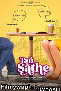 Tari Sathe (2021) Gujarati Movie