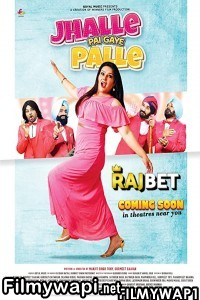 Jhalle Pai Gaye Palle (2021) Punjabi Movie poster