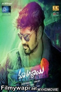 Maa Abbayi (2018) South Indian Hindi Dubbed Movie