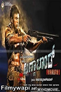 Anna Bond (2018) South Indian Hindi Dubbed Movie poster