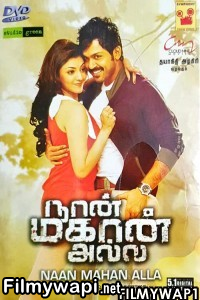 Naan Mahaan Alla (2010) Hindi Dubbed Movie poster