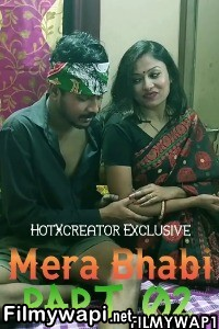 Mera Bhabi Part 2 (2022) Hotxcreator Original poster