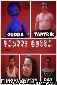 Paappi Gudda (2022) Dreamsfilms Original poster