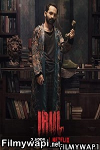 Irul (2021) Hindi Dubbed Movie