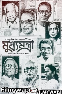 Mukhyamantri (2022) Bengali Web Series