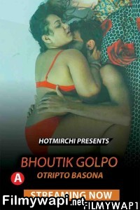 Otripto Basona (2022) Hotmirchi Original poster