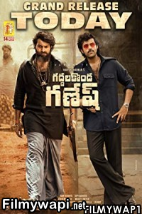 Gaddalakonda Ganesh (2019) Hindi Dubbed Movie poster