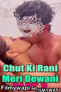 Chut Ki Rani Meri Dewani (2022) Part 2 Unrated Hindi Short Film poster