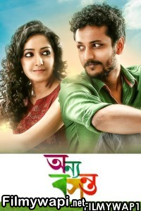 Onnyo Basanto (2015) Bengali Movie poster