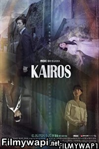 Kairos (2020) Hindi Web Series