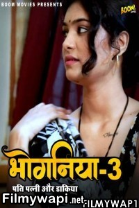 Bhoganiya 3 (2022) Boommovies Original poster